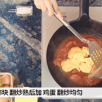 西红柿炒鸡蛋的做法图解8