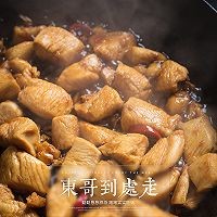 【东哥到处走】照烧鸡肉饭的做法图解3