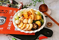 鲜味减脂火锅#美食说出“新年好”#的做法