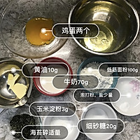 #美食视频挑战赛#海苔松饼的做法图解2
