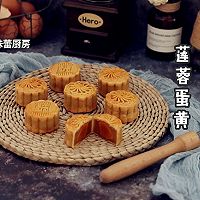 广式 - 莲蓉蛋黄月饼（50克）的做法图解12