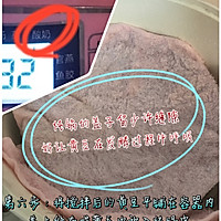 自己在家动手做纳豆的做法图解6