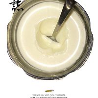 自制酸奶的做法图解6