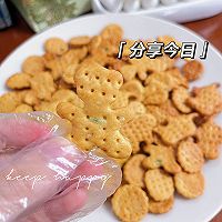 #“酒”是要开心#香葱小饼干的做法图解7