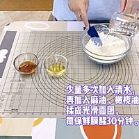 霉干菜牛肉酥，中秋点心也能可甜可盐～的做法图解6