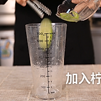 柠檬益力多的做法，小兔奔跑奶茶教程的做法图解3