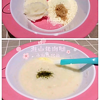 7-8月宝宝辅食的做法图解7