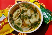 #做川菜用豪吉#玉米芹菜叶鲜肉馄饨的做法