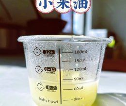 小米油的做法