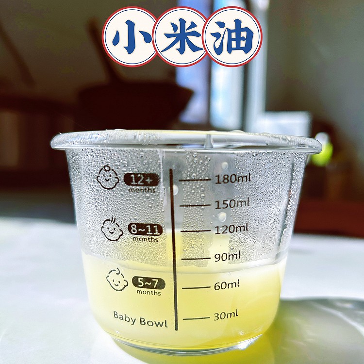 小米油的做法