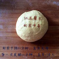 红豆餐包的做法图解2