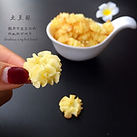 黑椒土豆酥的做法图解12