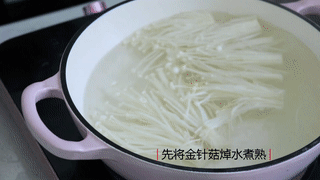 十分钟就能搞定的酸汤肥牛~的做法图解1