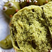 卡通菠菜小馒头的做法图解5
