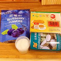 粉色系糯唧唧甜品 | 蓝莓椰汁钵仔糕的做法图解1