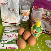 超详细香橙蛋糕卷的做法图解1