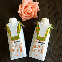 奶香寿桃馒头的做法图解1