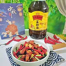 #中秋香聚 美味更圆满#辣子鸡丁