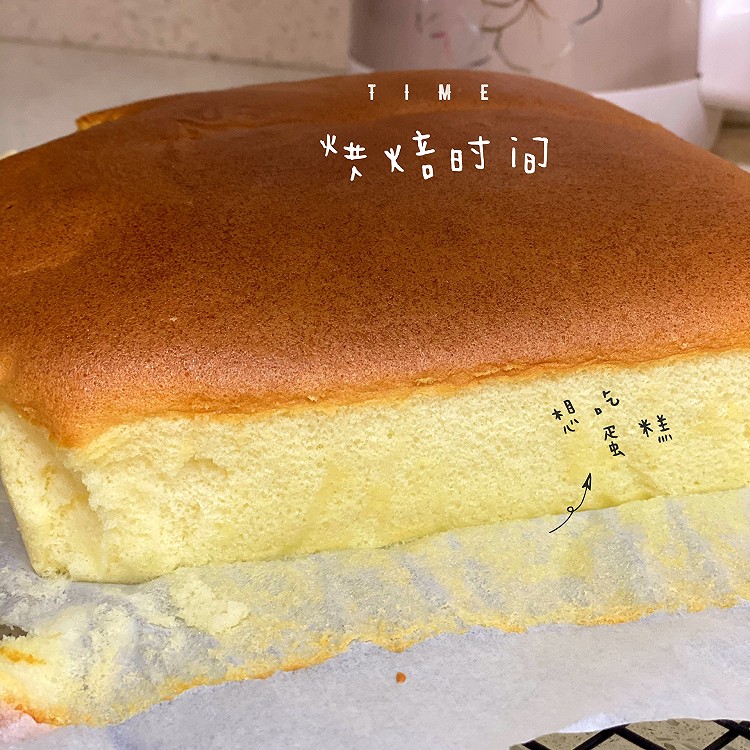 duang~duang~duang的古早蛋糕的做法