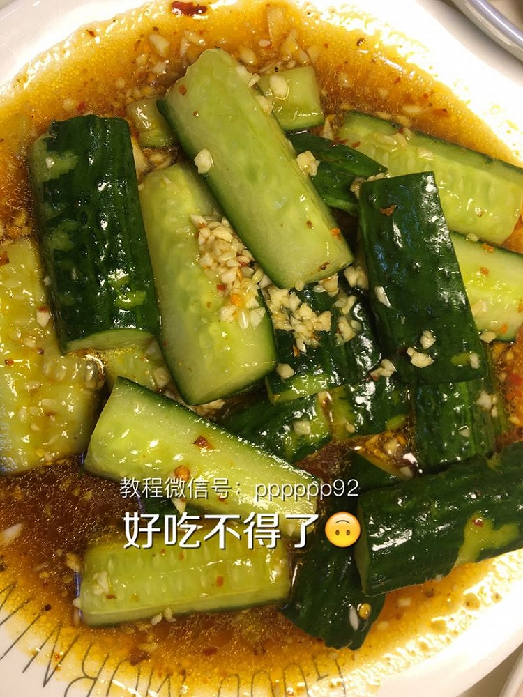 凉拌黄瓜的做法