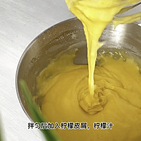 #奇妙烘焙屋#熊猫柠檬玛德琳的做法图解4