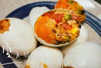 #甜粽VS咸粽，你是哪一党？# 把粽子装进蛋壳里—缤纷糯米蛋的做法