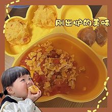 婴幼儿辅食-周一午餐