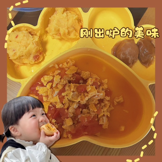 婴幼儿辅食-周一午餐的做法