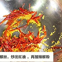灯影牛肉丝～超级下饭的香辣牛肉丝！的做法图解6