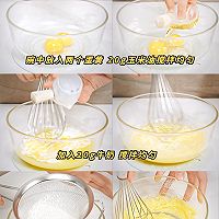 粉红奶贝的做法图解2