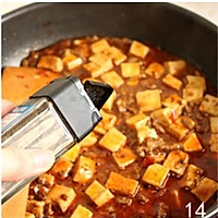 麻婆豆腐的做法图解14