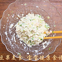 豆腐鱼饼 宝宝健康食谱的做法图解7