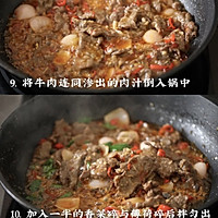 泰式辣椒炒牛肉的做法图解6