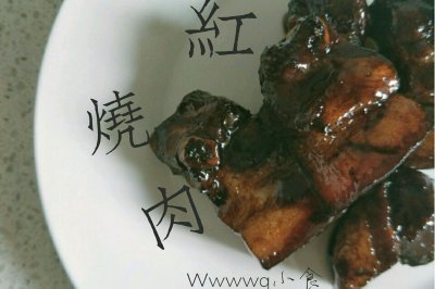 红烧肉_无油