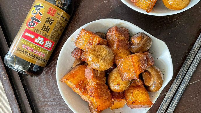 口蘑红烧肉
