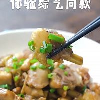 台湾麻油鸡的做法图解5