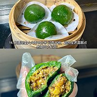 艾草青团的两种热门做法！的做法图解6