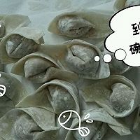 #胡萝卜肉#鲜甜多汁的大云吞的做法图解4