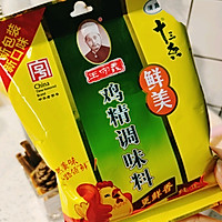 【超级简单的蟹黄豆花】的做法图解9