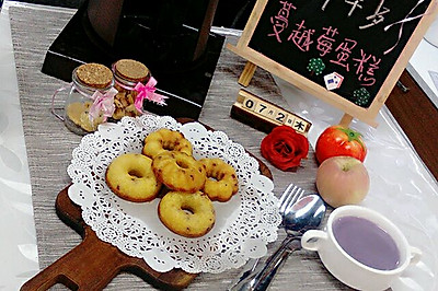 蔓越莓甜甜圈蛋糕【九阳食尚学院】
