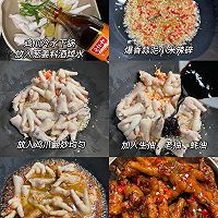 香辣鸡爪的做法图解1