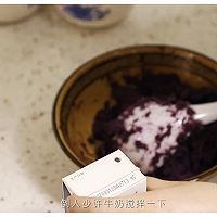 烤箱版➕黄油煎炸版爆浆芝士紫薯球的做法图解4