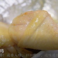 #解腻开胃就吃它#盐焗柠檬手撕鸡的做法图解5