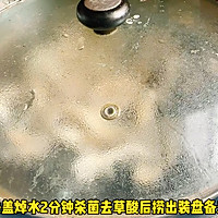 #打工人的健康餐# 平菇炒香干的做法图解1