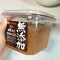 日本料理“味增汤”(味噌汁)的做法图解12