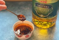 #金龙鱼橄调-橄想橄做#辣椒油的做法