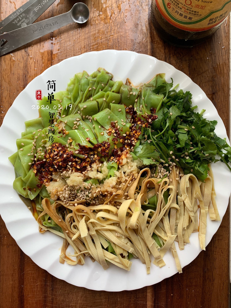 自制菠菜凉皮的做法