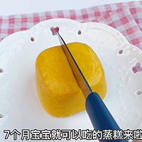 魔幻厨房|宝宝入门级辅食米粉蒸糕，松软好消化~的做法图解4