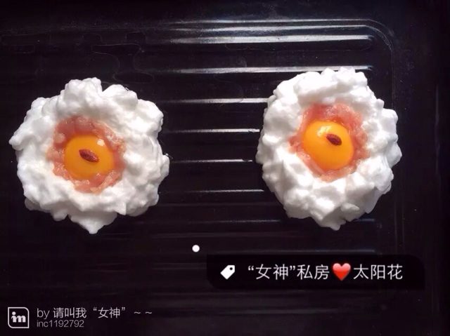 太阳花的做法图解4