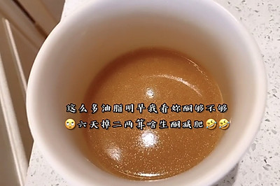 酮早7《称重版防弹咖啡》